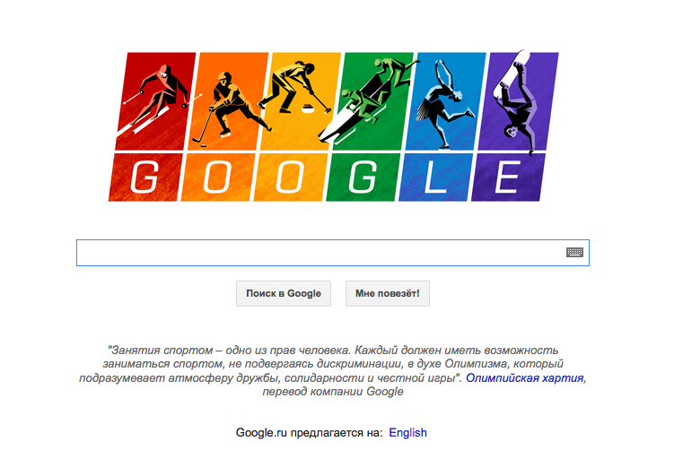 Google doodle Russia gay rights