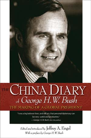 china-diary-bush.jpg