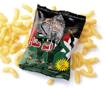 Arafat Snack