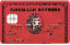 Red American Express Card
